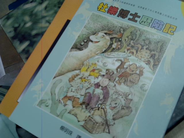圖片載入錯誤