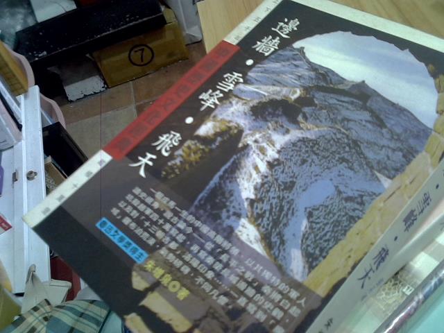 圖片載入錯誤