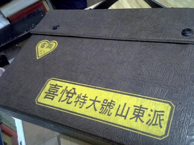 圖片載入錯誤