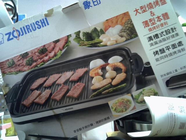 圖片載入錯誤