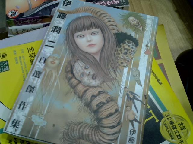 圖片載入錯誤