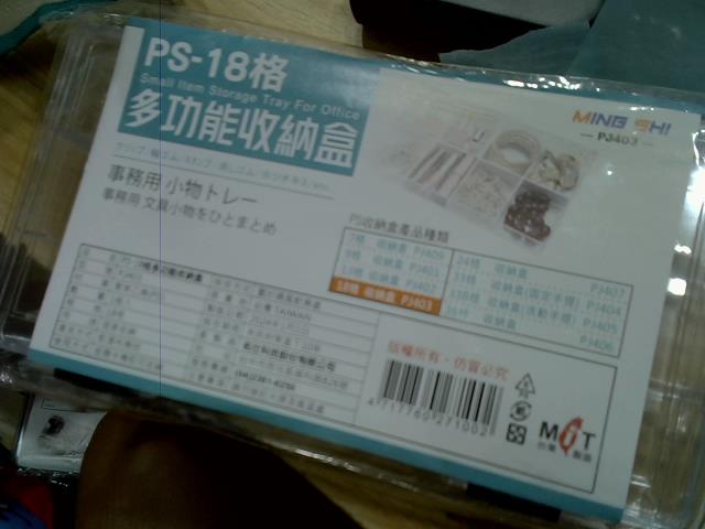 圖片載入錯誤