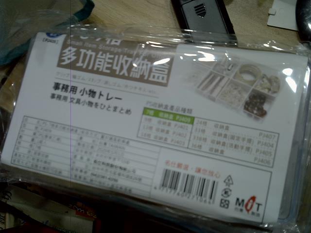 圖片載入錯誤