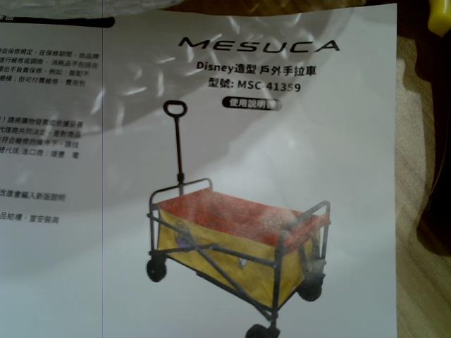 圖片載入錯誤
