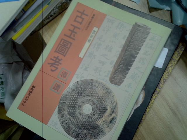 圖片載入錯誤