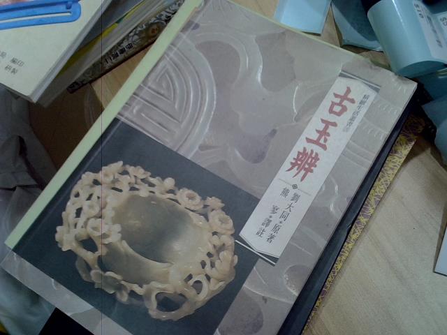 圖片載入錯誤