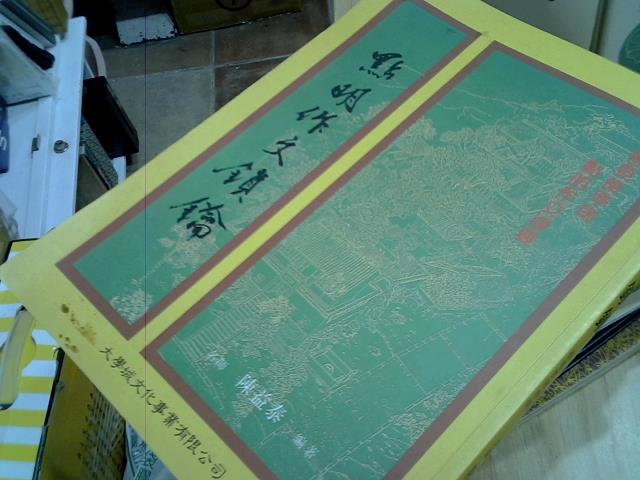 圖片載入錯誤