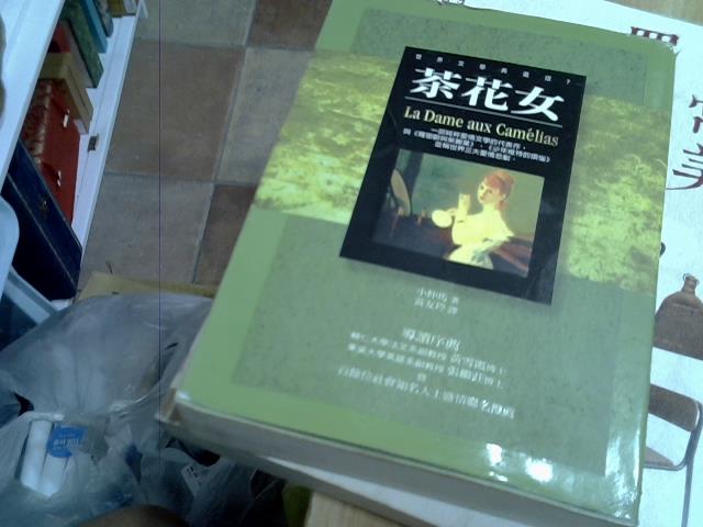 圖片載入錯誤