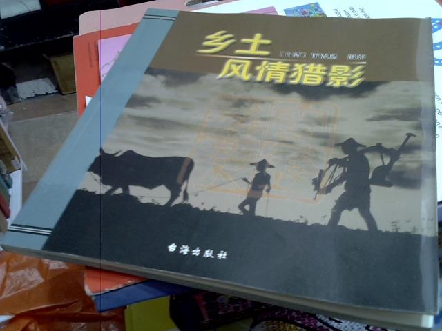 圖片載入錯誤