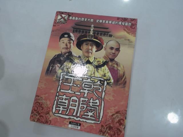 DVD-乾隆王朝| 二手寄賣市集