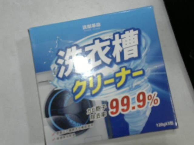 圖片載入錯誤