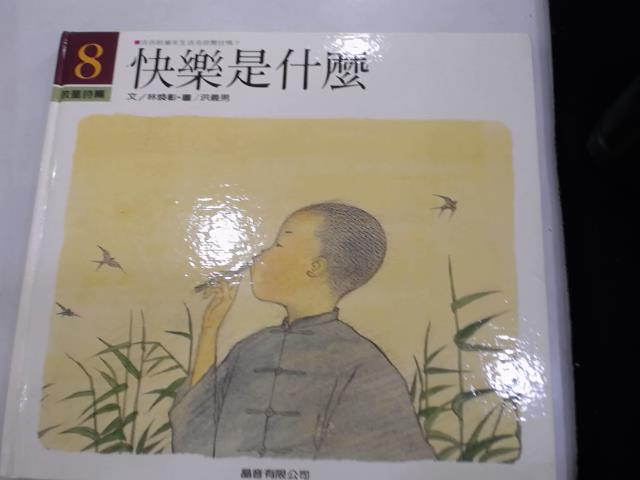 圖片載入錯誤