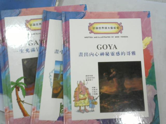 圖片載入錯誤