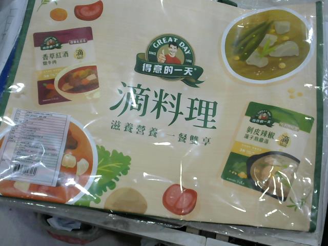 圖片載入錯誤
