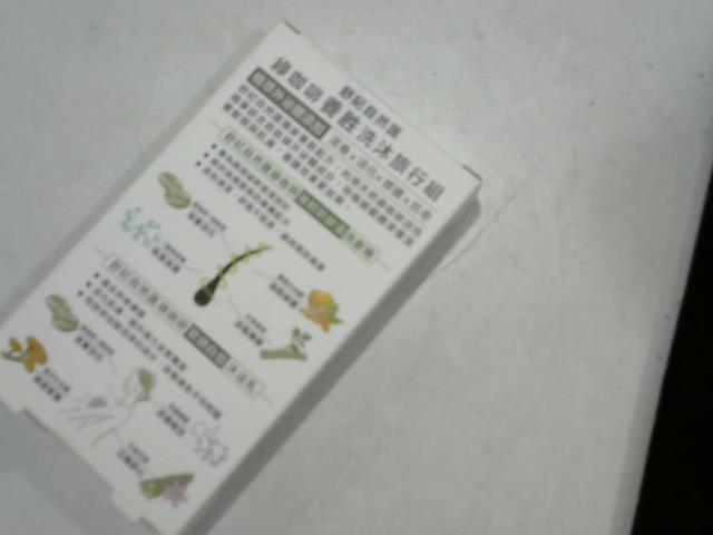 圖片載入錯誤