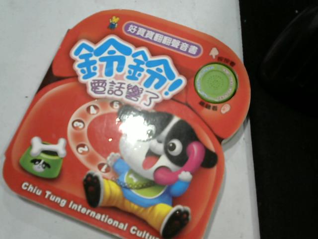 圖片載入錯誤