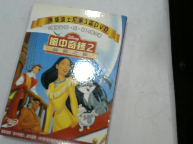 圖片載入錯誤