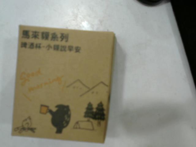 圖片載入錯誤